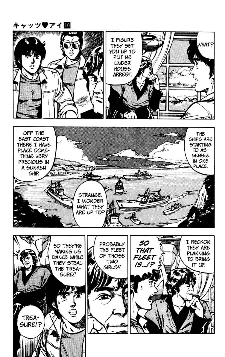 Page 75 Chapter 67 Cats Eye
