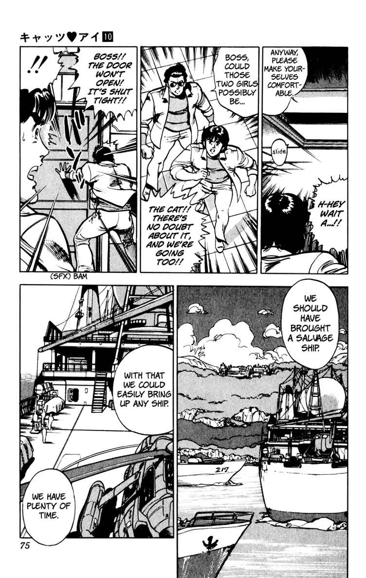 Page 77 Chapter 67 Cats Eye