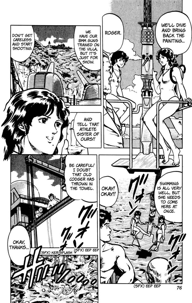 Page 78 Chapter 67 Cats Eye