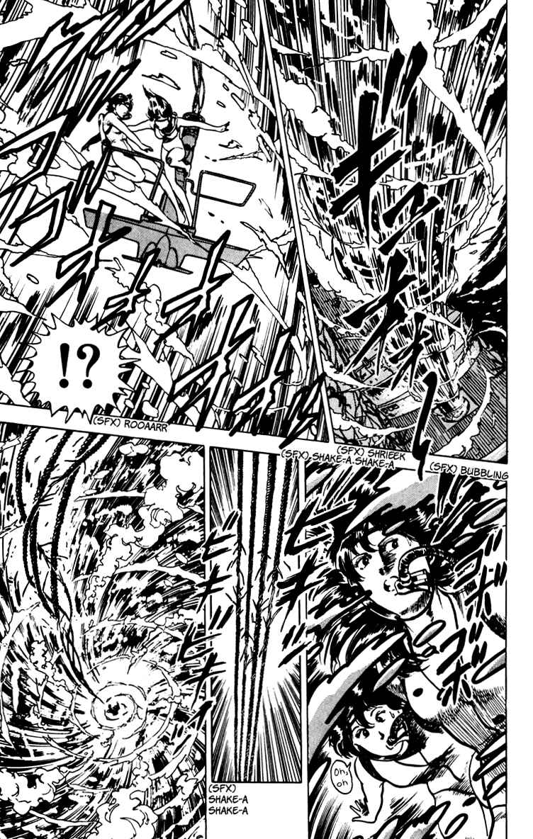 Page 81 Chapter 67 Cats Eye