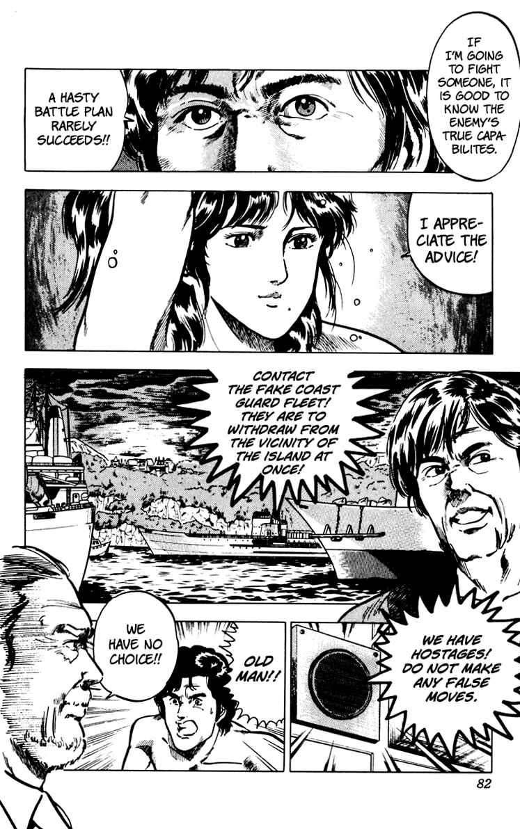 Page 84 Chapter 67 Cats Eye
