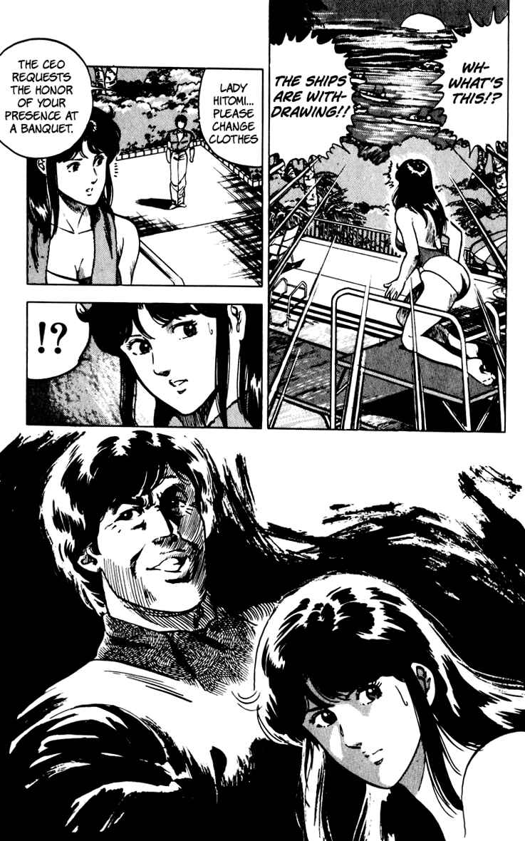 Page 85 Chapter 67 Cats Eye