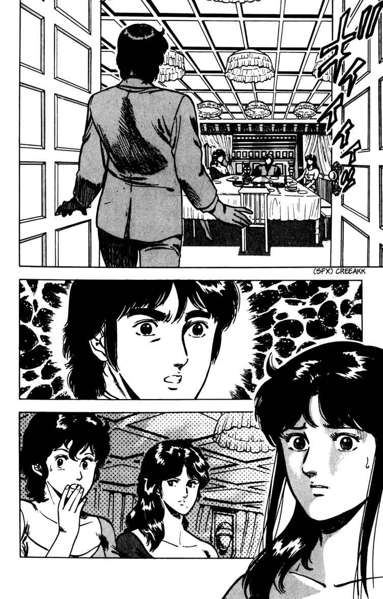 Page 92 Chapter 67 Cats Eye