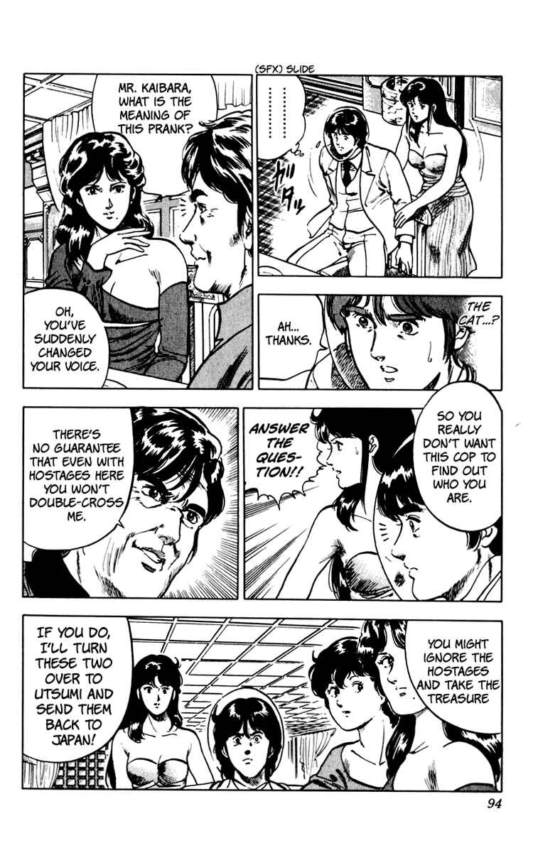 Page 96 Chapter 67 Cats Eye