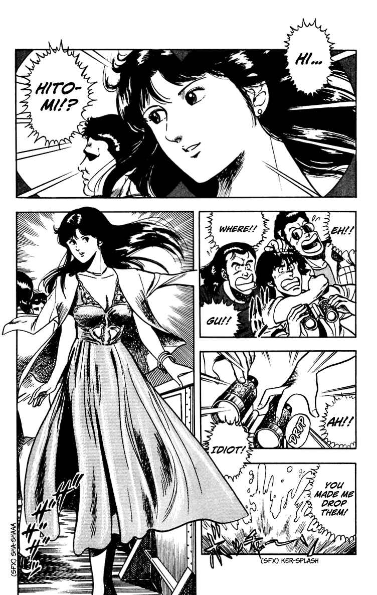 Page 5 Chapter 56 Cats Eye
