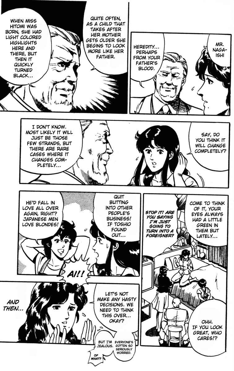 Page 10 Chapter 82 Cats Eye