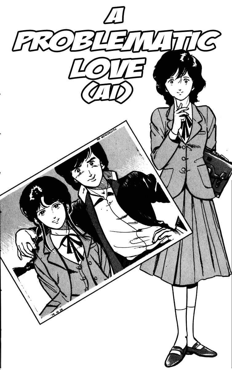 Page 1 Chapter 3 Cats Eye