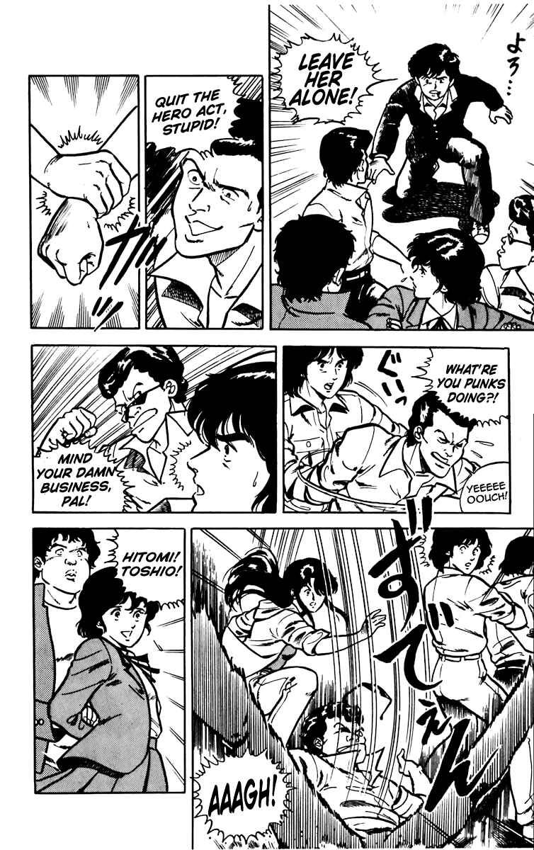 Page 15 Chapter 3 Cats Eye