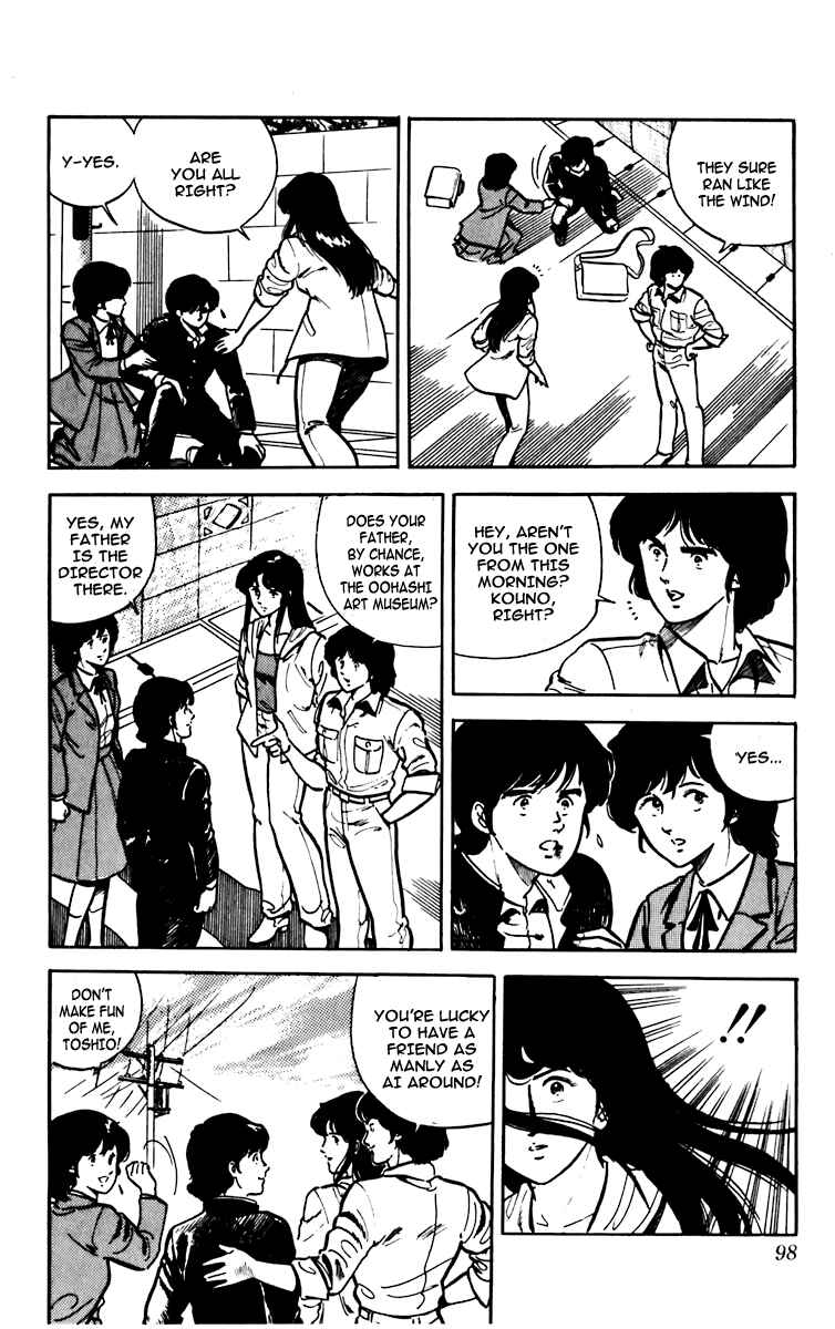 Page 17 Chapter 3 Cats Eye