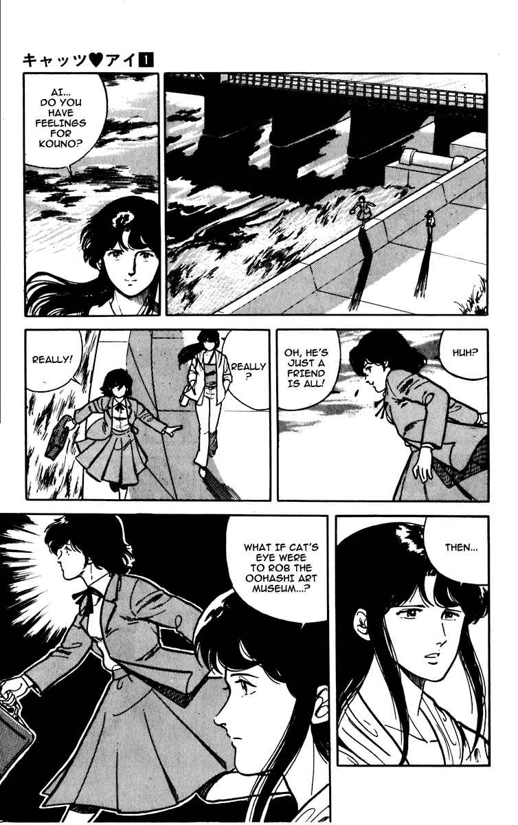 Page 18 Chapter 3 Cats Eye