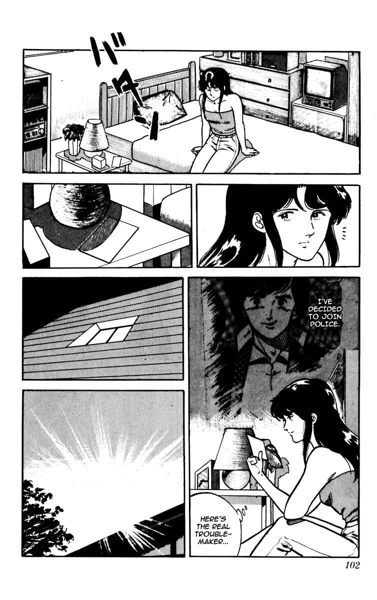 Page 21 Chapter 3 Cats Eye