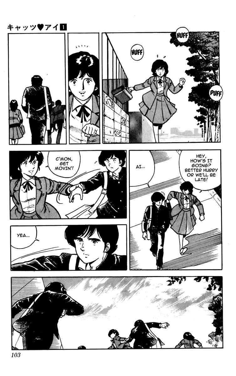 Page 22 Chapter 3 Cats Eye