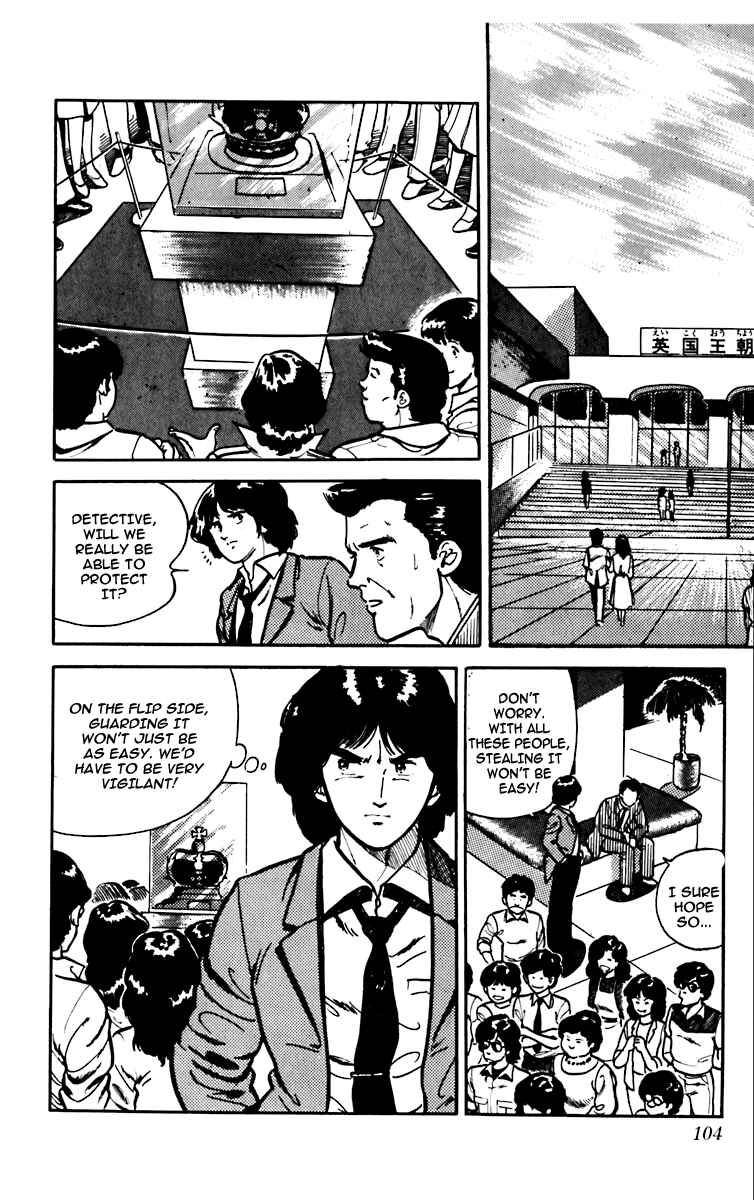 Page 23 Chapter 3 Cats Eye