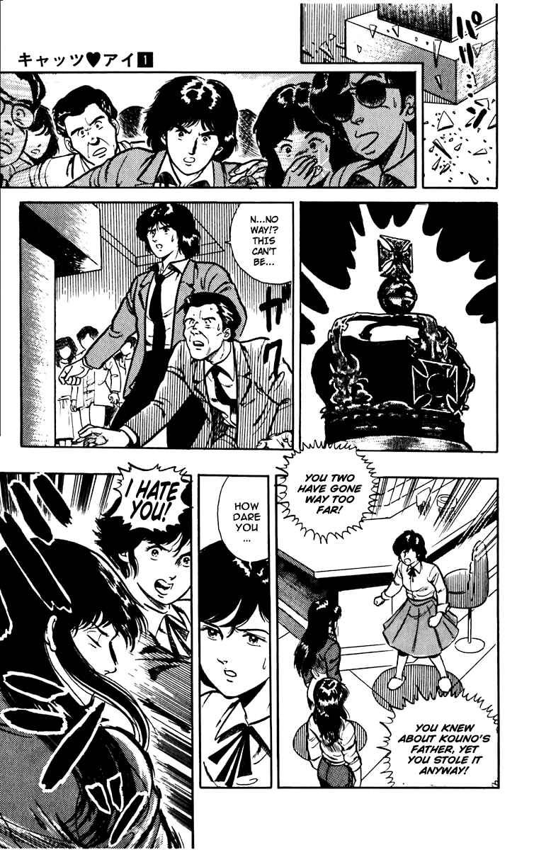 Page 26 Chapter 3 Cats Eye