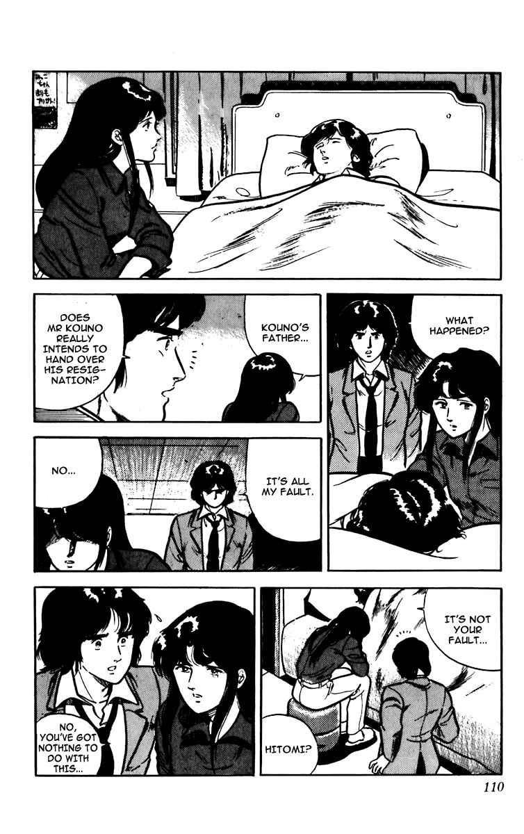 Page 29 Chapter 3 Cats Eye