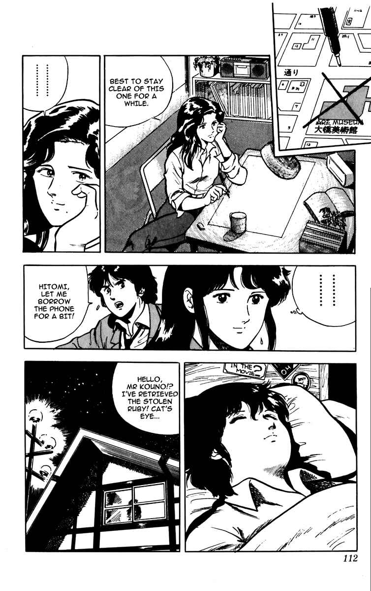 Page 31 Chapter 3 Cats Eye