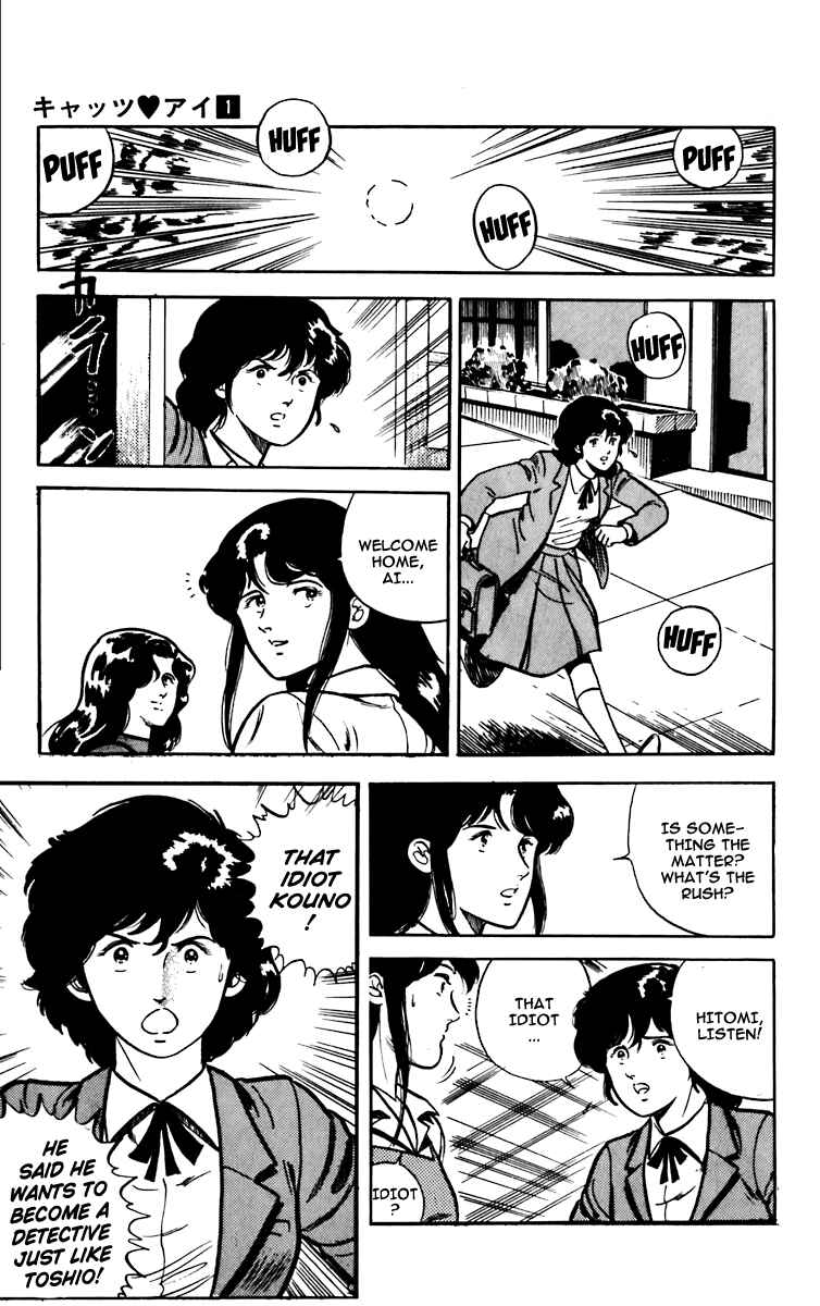 Page 32 Chapter 3 Cats Eye