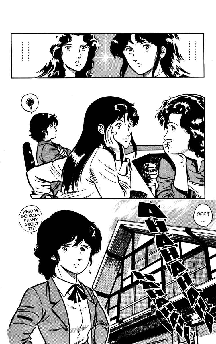 Page 33 Chapter 3 Cats Eye
