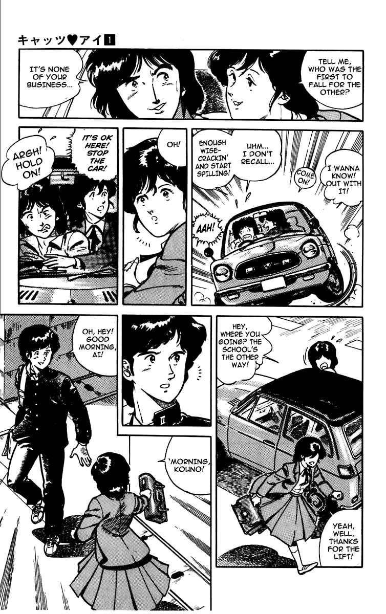 Page 8 Chapter 3 Cats Eye
