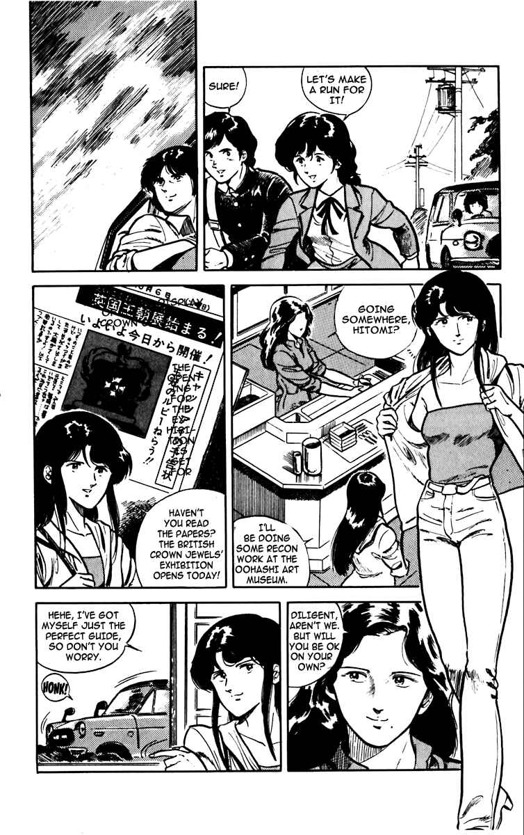Page 9 Chapter 3 Cats Eye