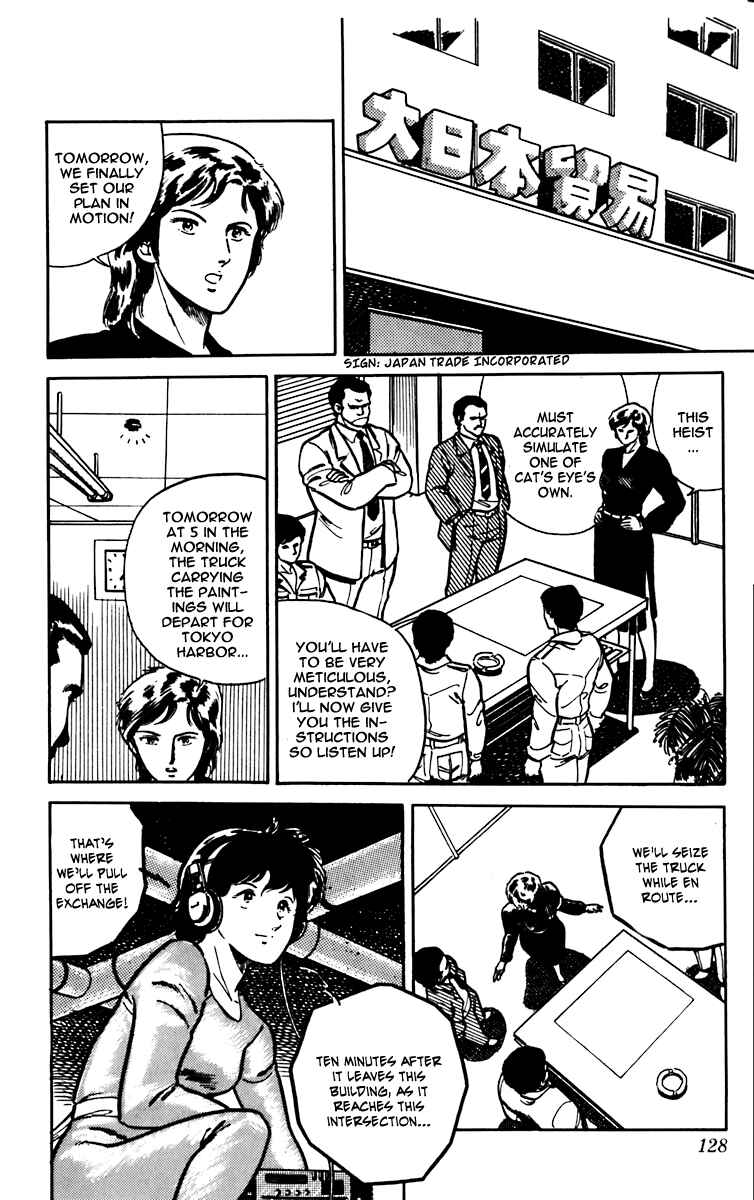 Page 14 Chapter 4 Cats Eye
