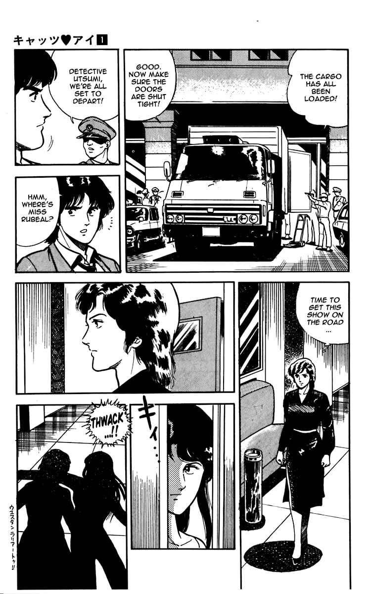 Page 15 Chapter 4 Cats Eye