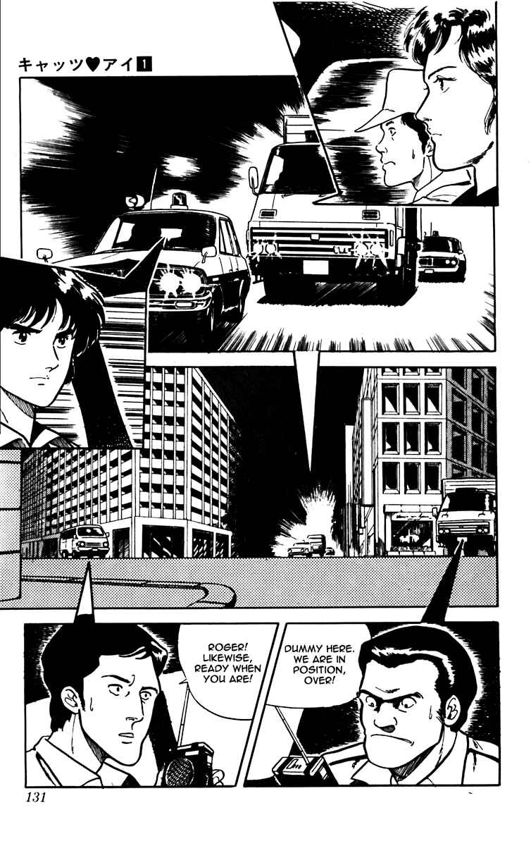 Page 17 Chapter 4 Cats Eye