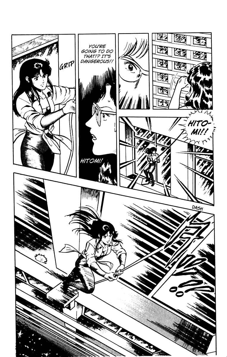 Page 15 Chapter 40 Cats Eye