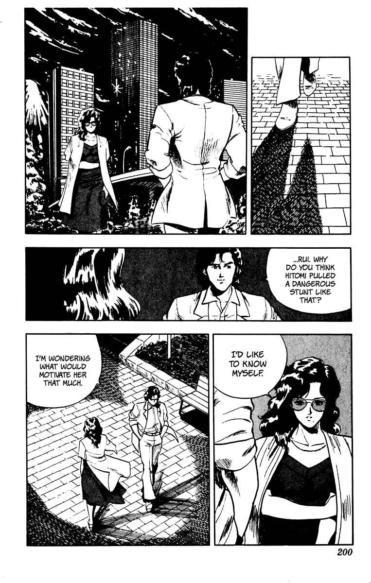 Page 21 Chapter 40 Cats Eye