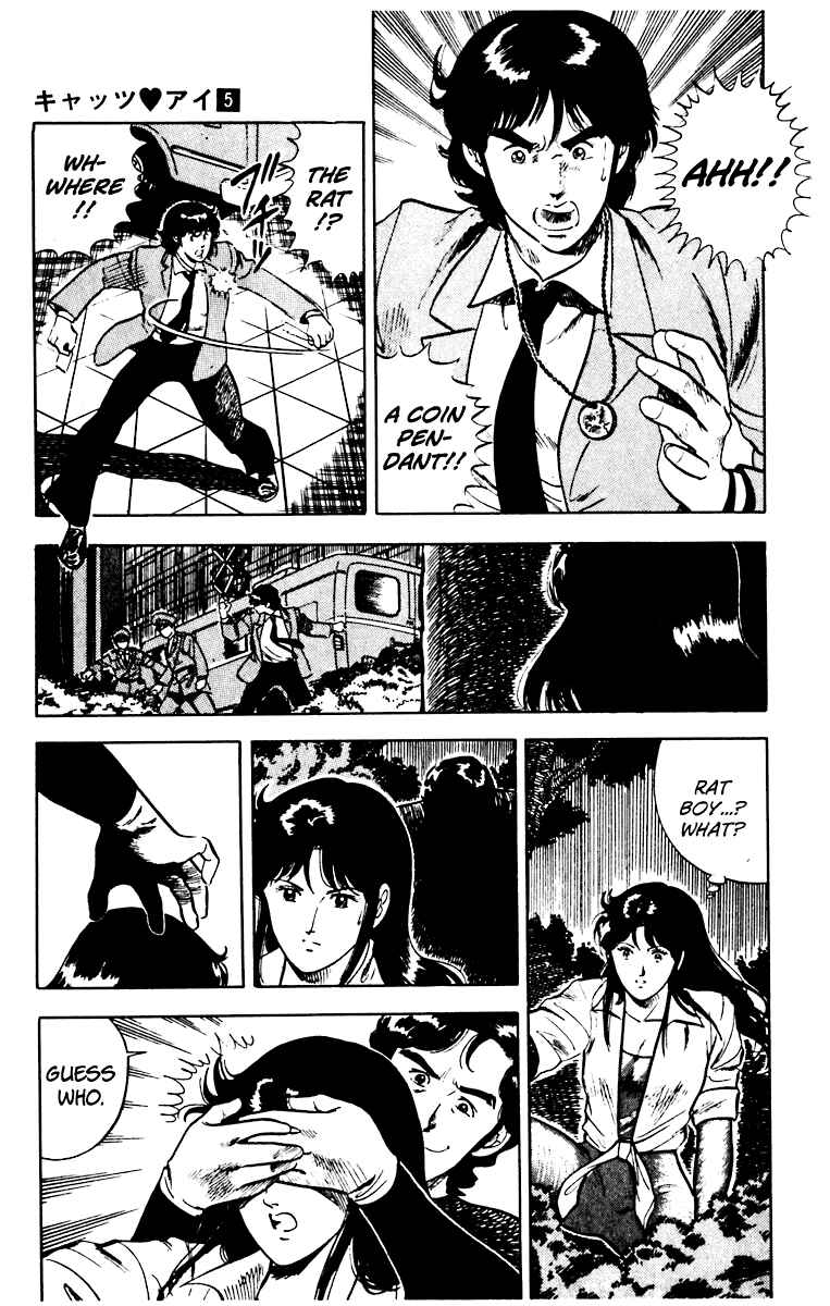 Page 4 Chapter 40 Cats Eye