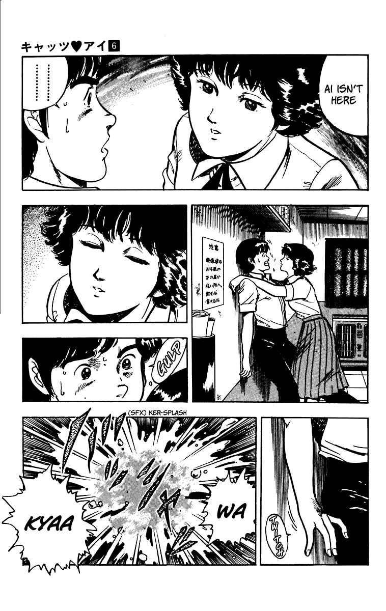 Page 15 Chapter 46 Cats Eye
