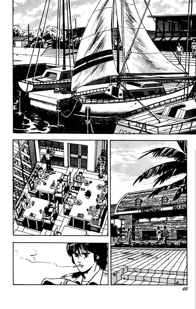 Page 2 Chapter 52 Cats Eye