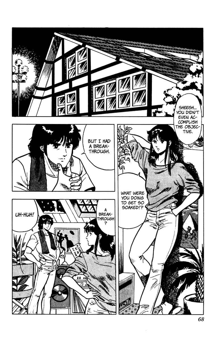 Page 22 Chapter 52 Cats Eye