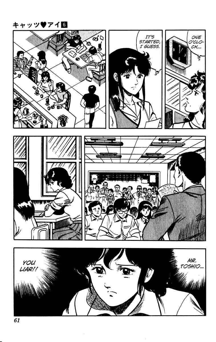 Page 13 Chapter 43 Cats Eye
