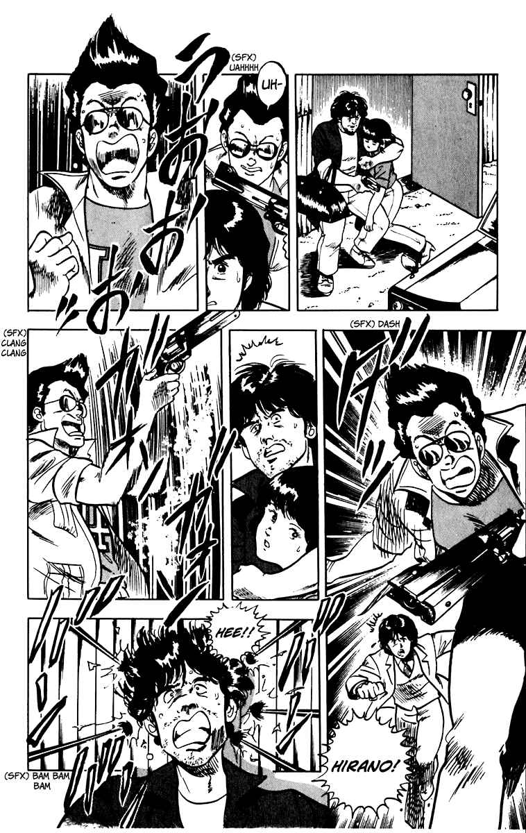 Page 16 Chapter 43 Cats Eye