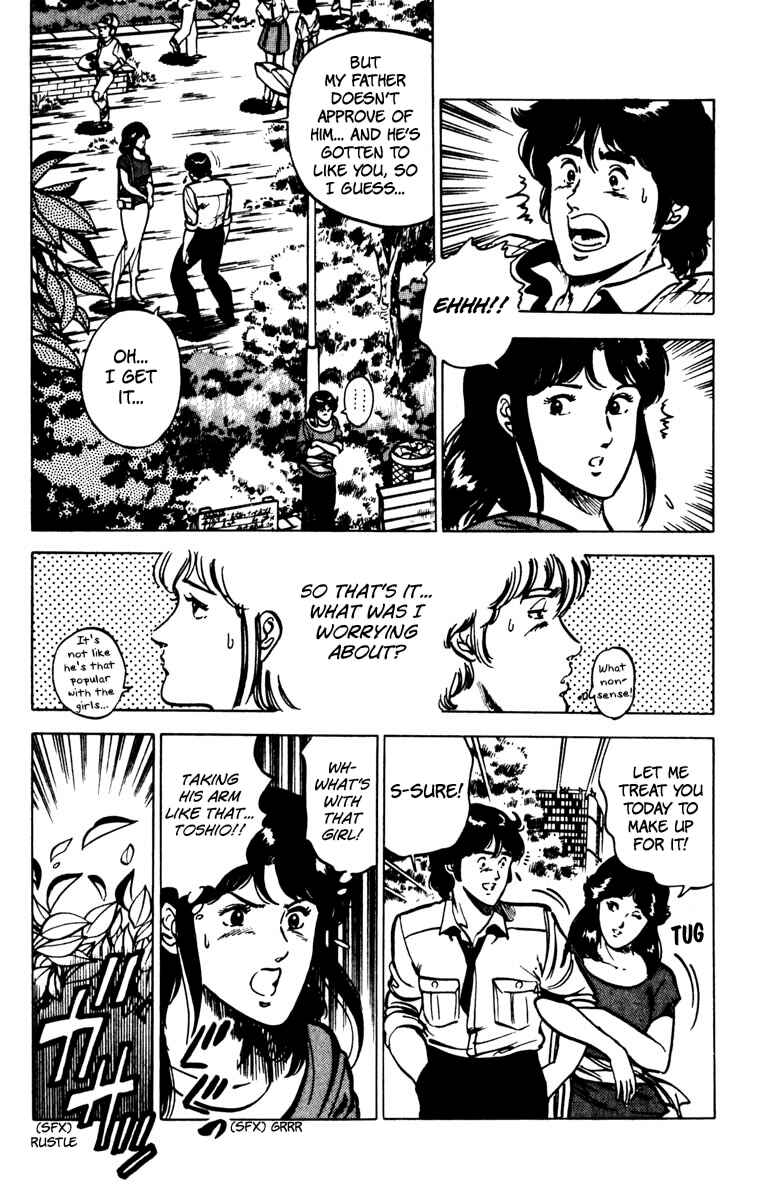 Page 15 Chapter 75 Cats Eye