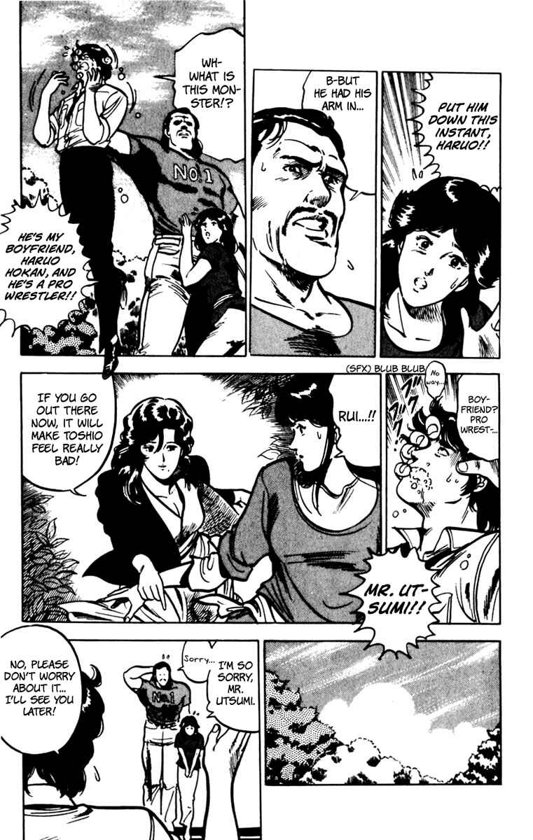 Page 17 Chapter 75 Cats Eye