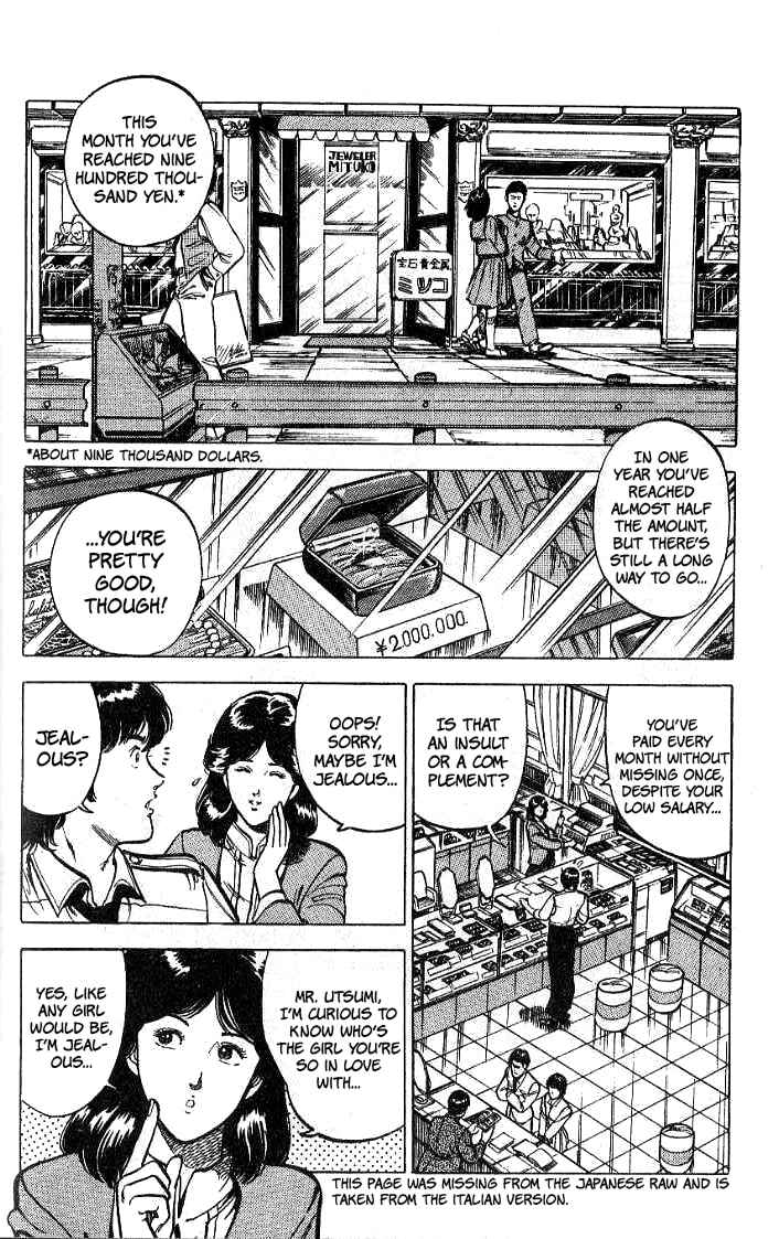 Page 2 Chapter 75 Cats Eye