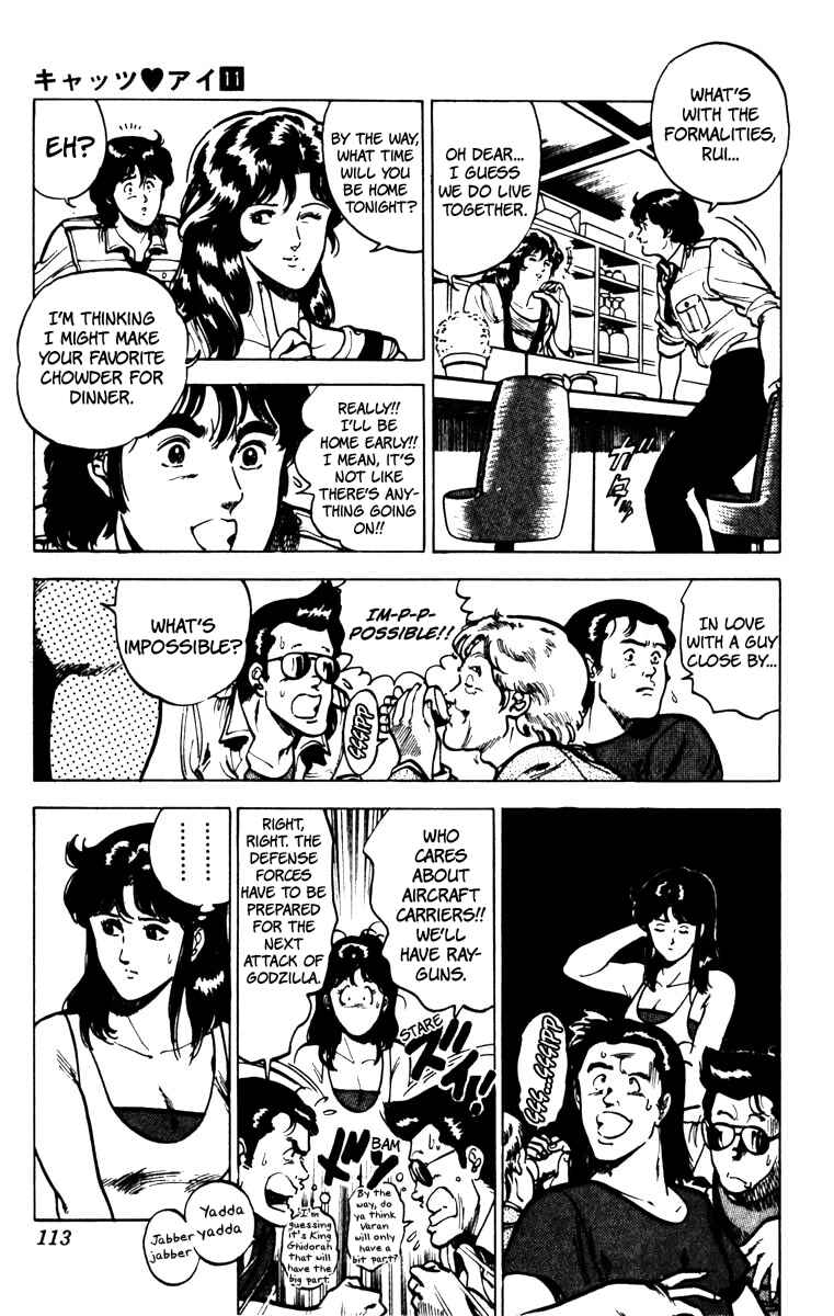 Page 5 Chapter 75 Cats Eye