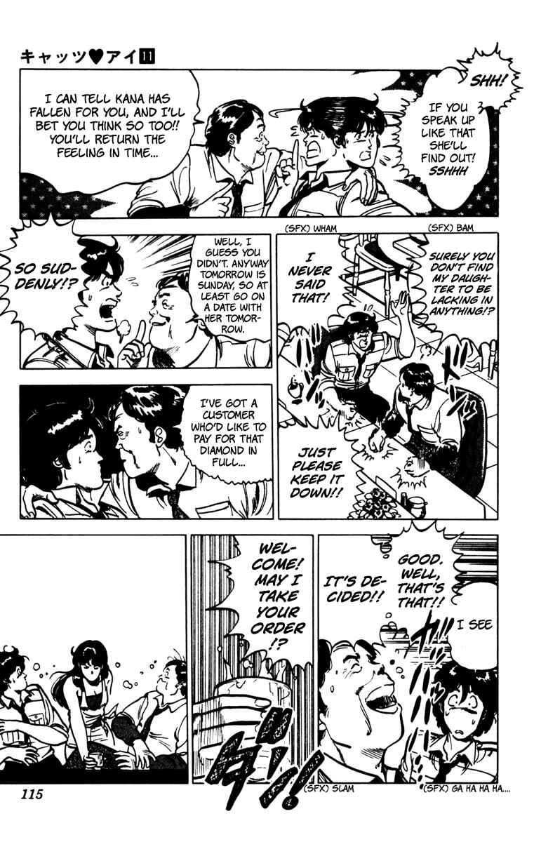 Page 7 Chapter 75 Cats Eye