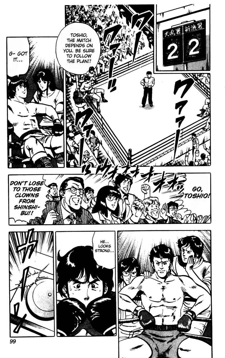 Page 16 Chapter 81 Cats Eye