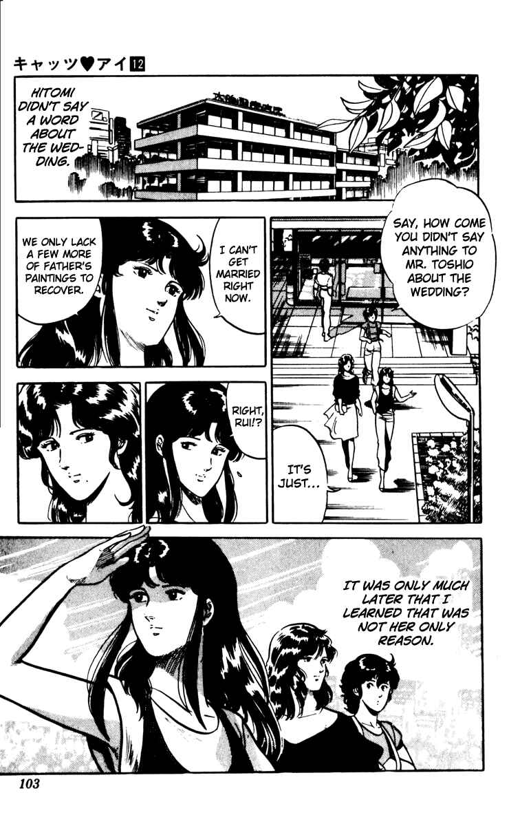 Page 20 Chapter 81 Cats Eye