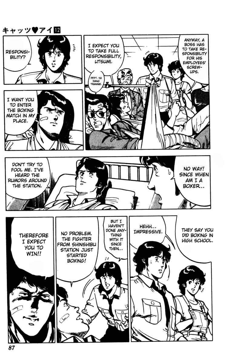 Page 3 Chapter 81 Cats Eye