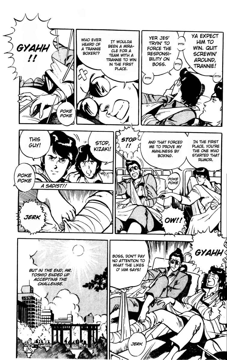 Page 4 Chapter 81 Cats Eye