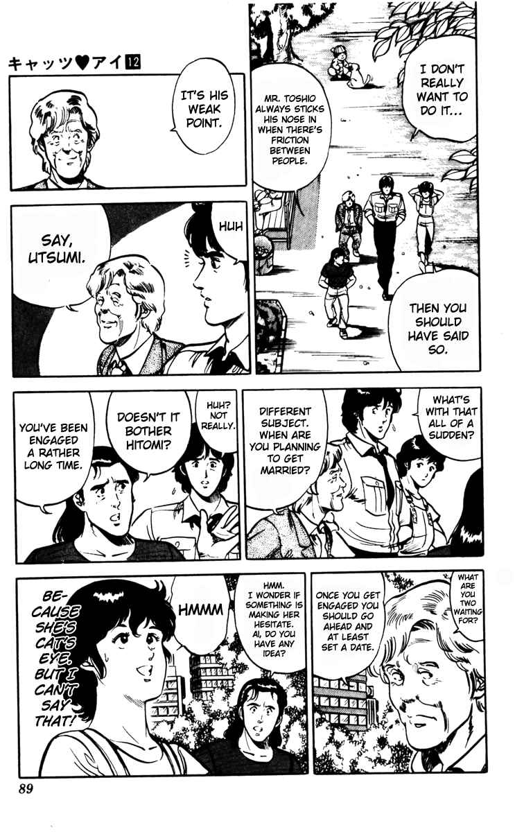 Page 5 Chapter 81 Cats Eye