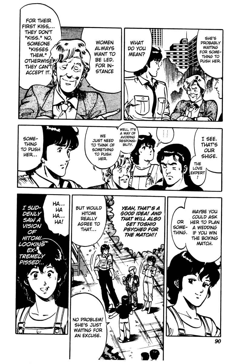 Page 7 Chapter 81 Cats Eye