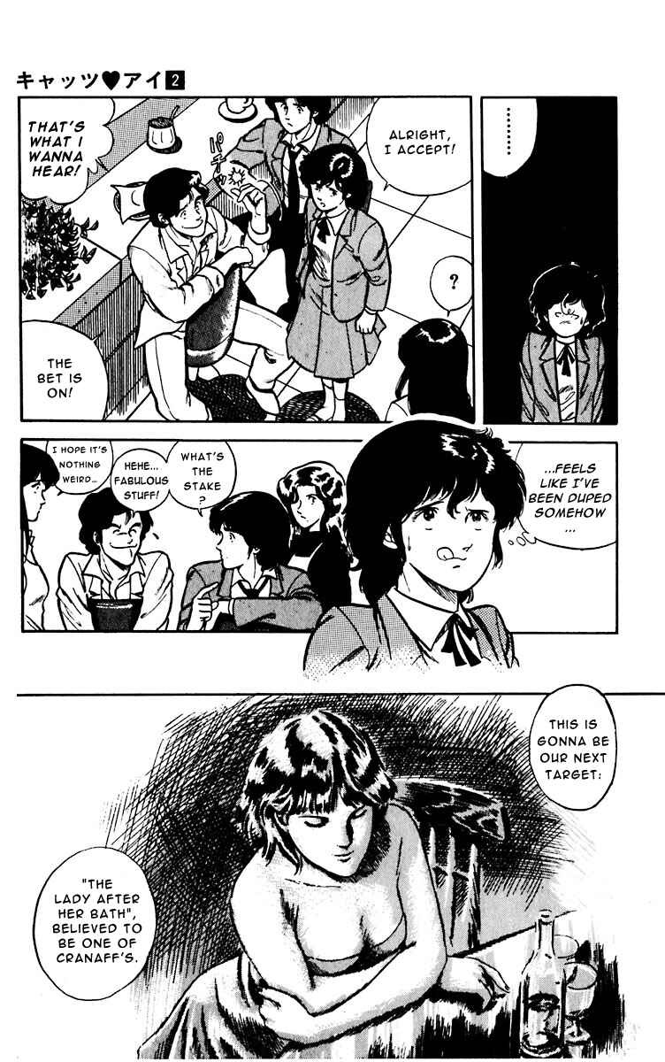 Page 21 Chapter 7 Cats Eye
