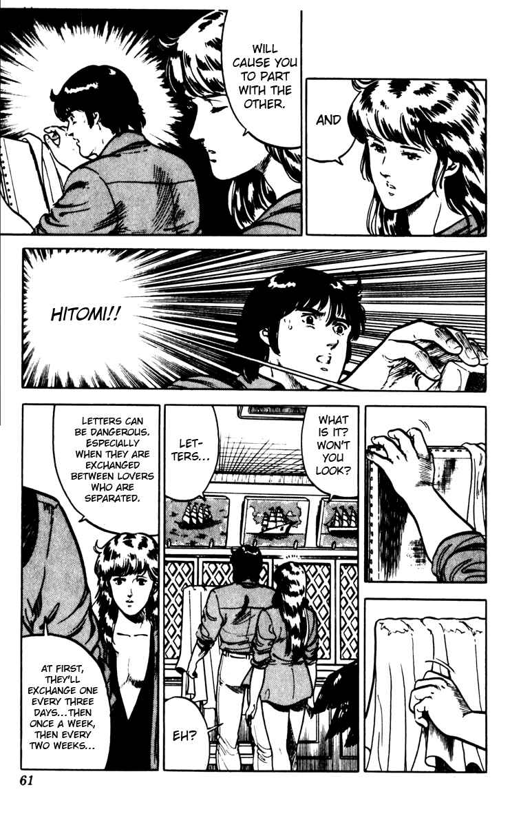 Page 15 Chapter 88 Cats Eye