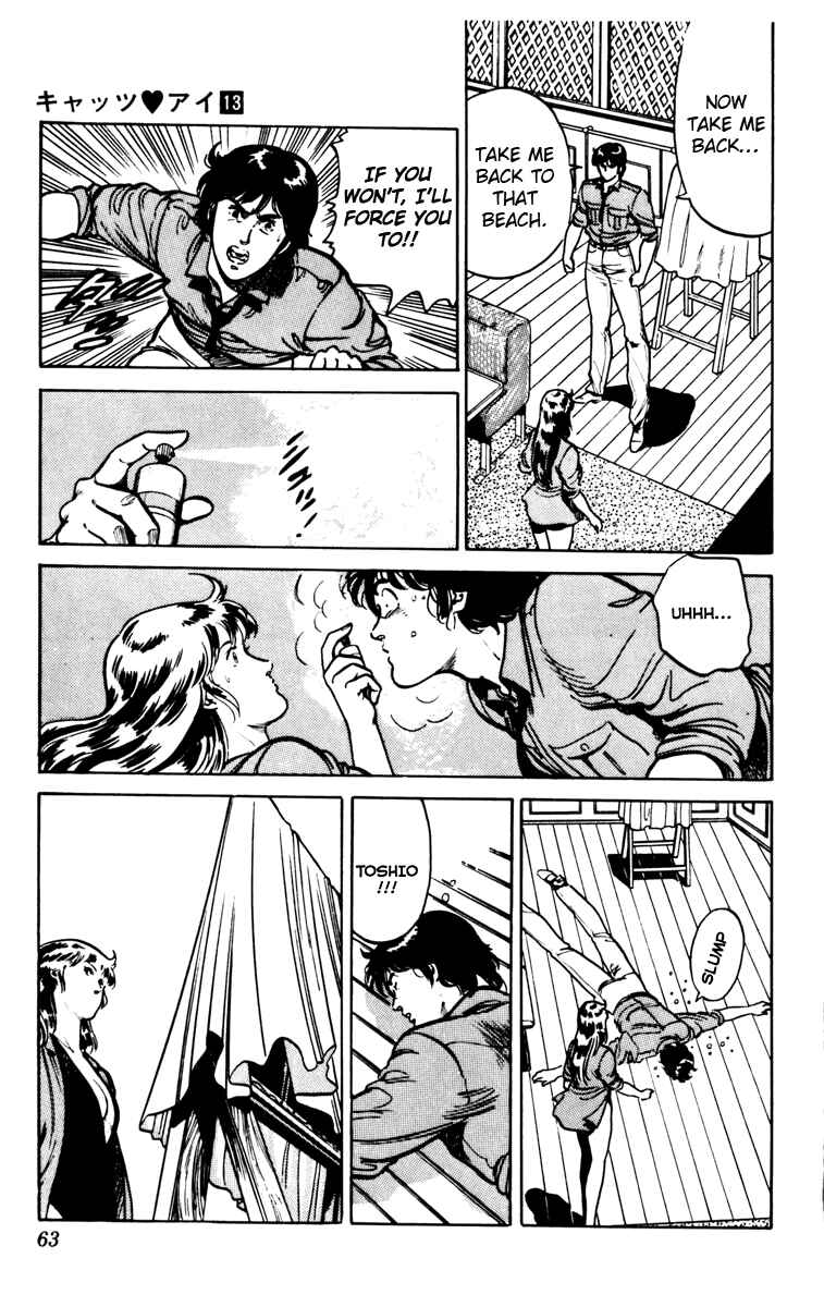 Page 17 Chapter 88 Cats Eye