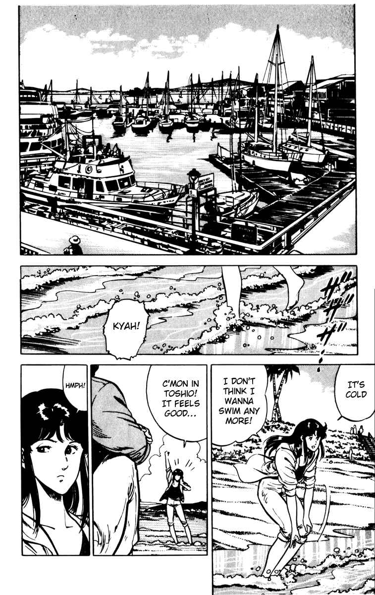Page 2 Chapter 88 Cats Eye